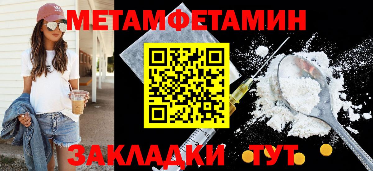 АМФЕТАМИН 97% Калуга