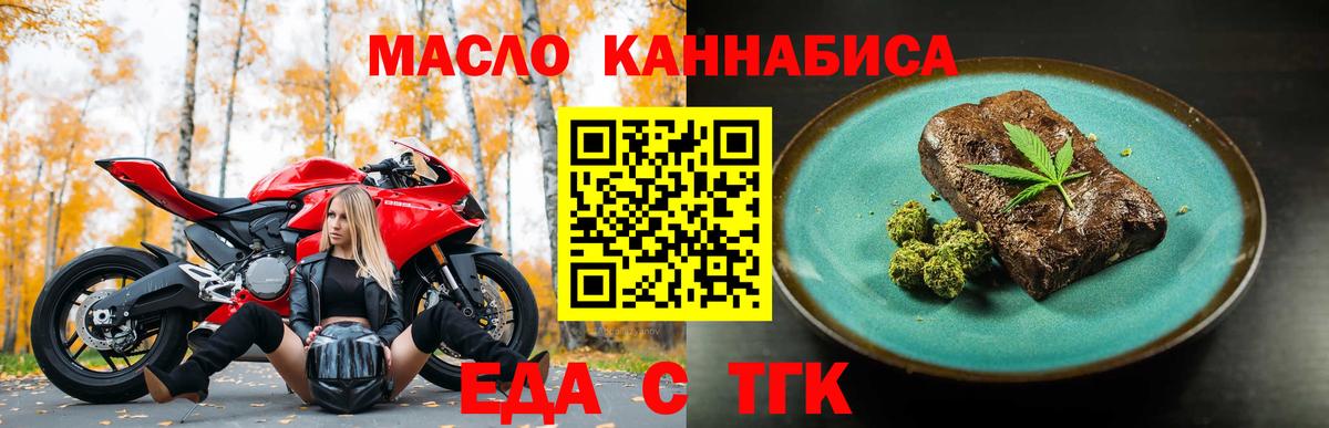 Калуга  Canna-Cookies марихуана  Вход с VPN 