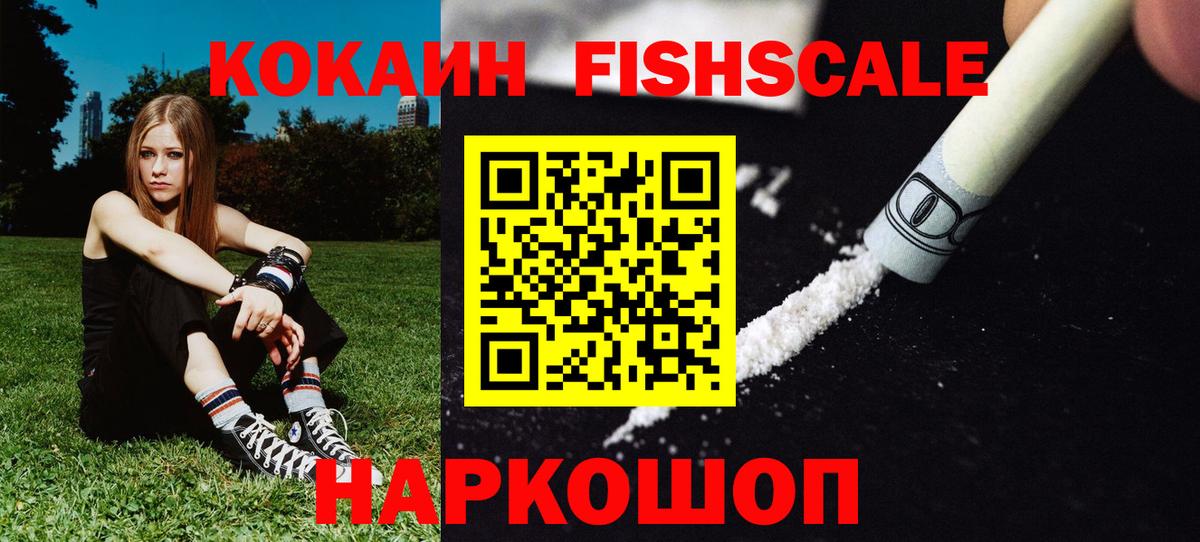 магазин  наркотиков  Cocaine 99%  COCAIN Columbia  Вход с VPN  Калуга  Кокаин 