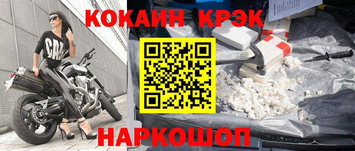 Cocaine Columbia Калуга