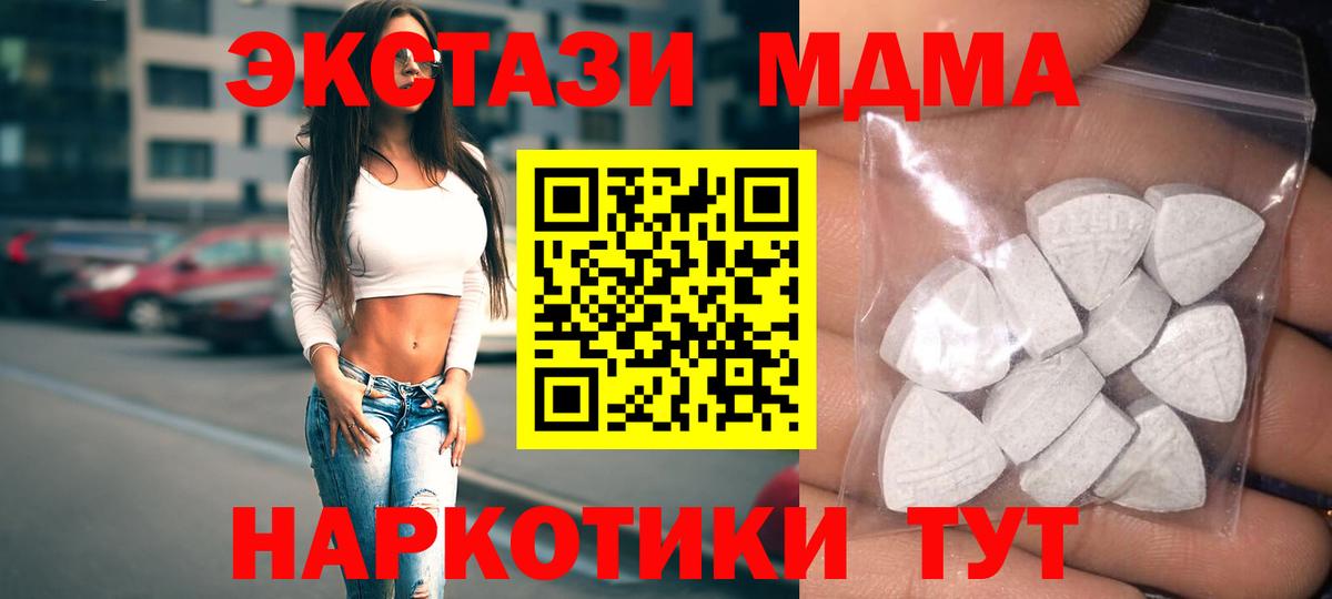Ecstasy бентли  закладки  Ecstasy  Экстази 99%  Калуга  Вход с VPN 