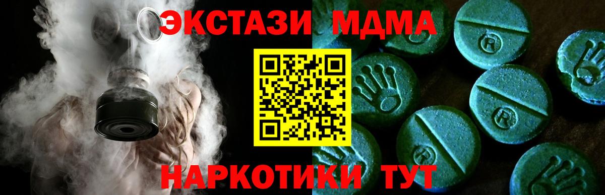Экстази Philipp Plein Калуга