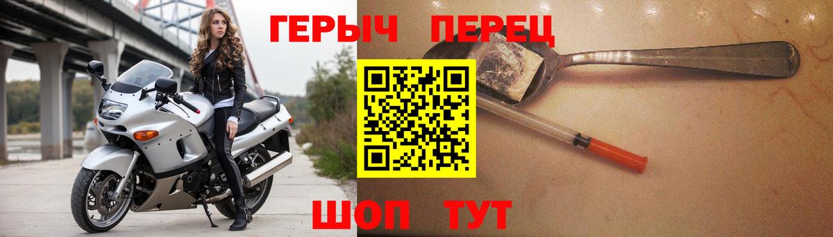 Калуга  Героин Heroin  ГЕРОИН  Вход с VPN 