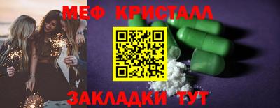 дживик Беслан