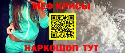 дживик Беслан