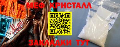 дживик Беслан