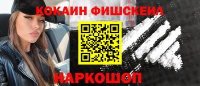 ПСИЛОЦИБИНОВЫЕ ГРИБЫ Бийск