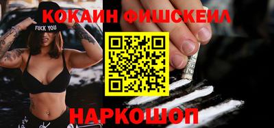ПСИЛОЦИБИНОВЫЕ ГРИБЫ Бийск