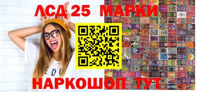 дживик Беслан