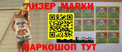 ПСИЛОЦИБИНОВЫЕ ГРИБЫ Бийск