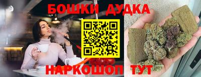 дживик Беслан