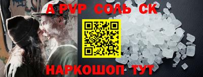 ПСИЛОЦИБИНОВЫЕ ГРИБЫ Бийск