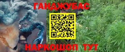 дживик Беслан