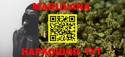 ПСИЛОЦИБИНОВЫЕ ГРИБЫ Бийск