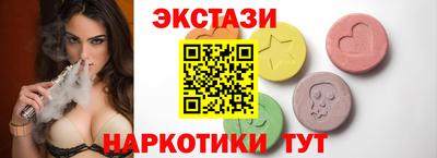 ПСИЛОЦИБИНОВЫЕ ГРИБЫ Бийск