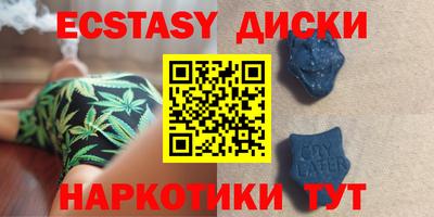 ПСИЛОЦИБИНОВЫЕ ГРИБЫ Бийск