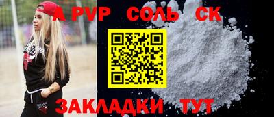 твердый Берёзовский