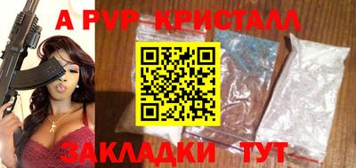 дживик Беслан