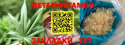 дживик Беслан