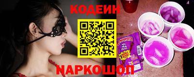 ПСИЛОЦИБИНОВЫЕ ГРИБЫ Бийск