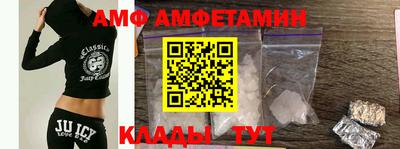 дживик Беслан