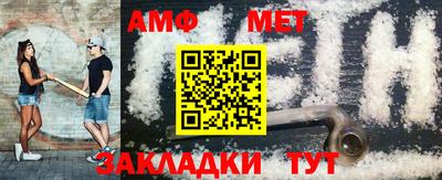 дживик Беслан