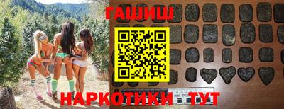дживик Беслан