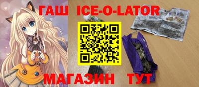 дживик Беслан