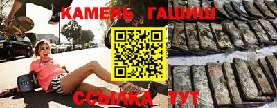 дживик Беслан