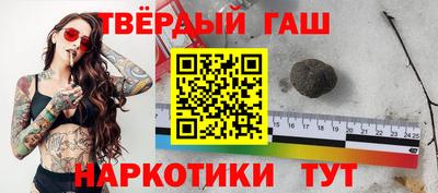 твердый Берёзовский