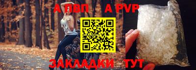 дживик Беслан