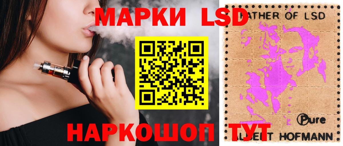Лсд 25 экстази  Лсд 25 экстази ecstasy  Вход с VPN  Лсд 25 экстази ecstasy  Калуга 