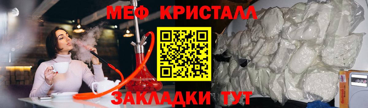 МЕФ мука Калуга