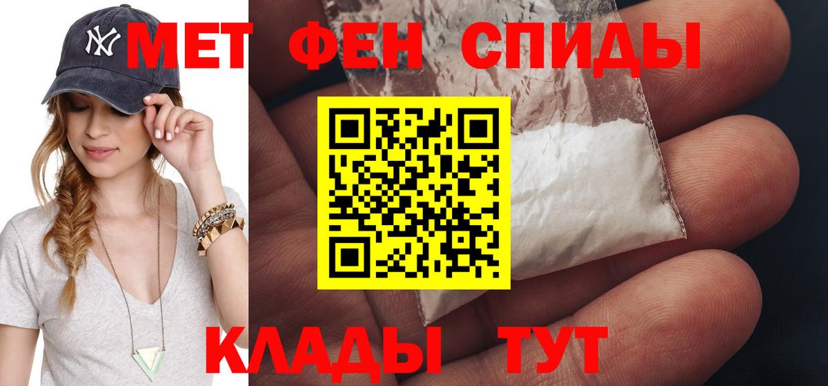 Калуга  МЕТАМФЕТАМИН Methamphetamine  МЕТАМФЕТАМИН Methamphetamine  Вход с VPN 