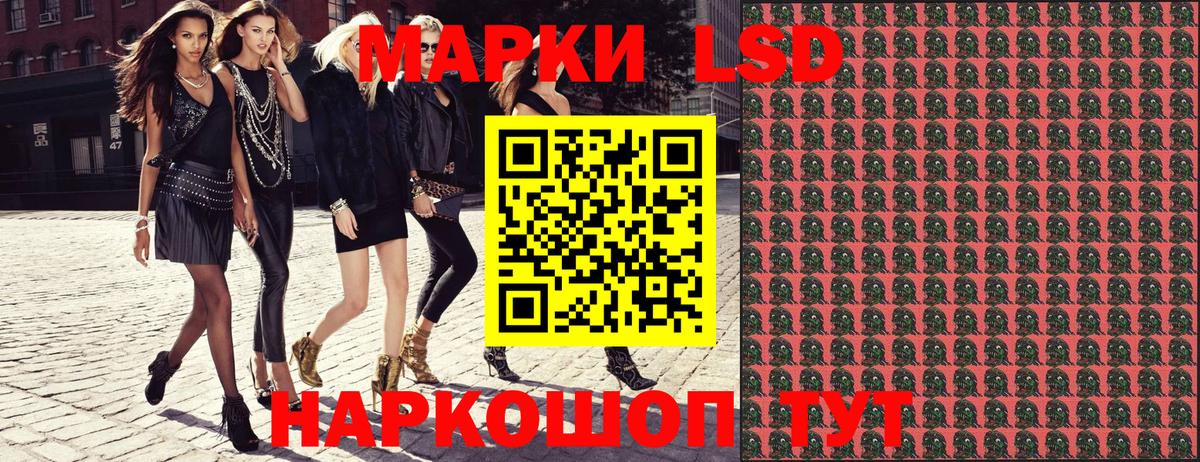 Калуга  Наркотические марки 1500мкг  Вход с VPN 