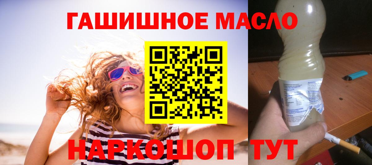 Дистиллят ТГК Wax Калуга