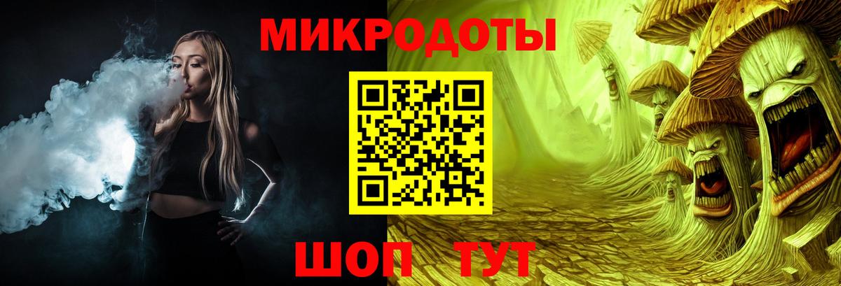 Псилоцибиновые грибы MAGIC MUSHROOMS  Вход с VPN  Калуга 