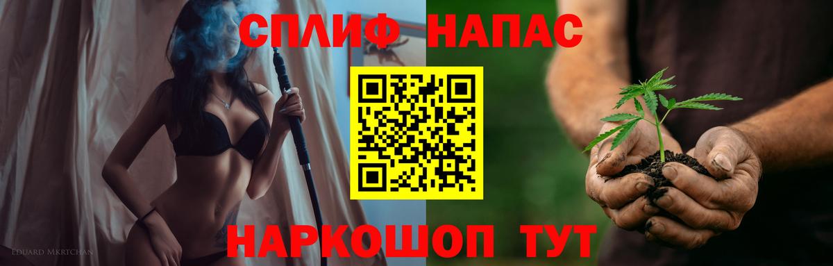 Шишки марихуана AK-47  Бошки Шишки план  Вход с VPN  Калуга  Канабис MAZAR 